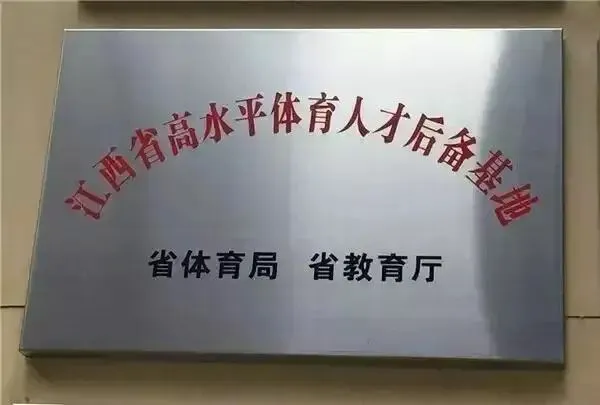 哪里有针对青少年的篮球声誉培养计划_2