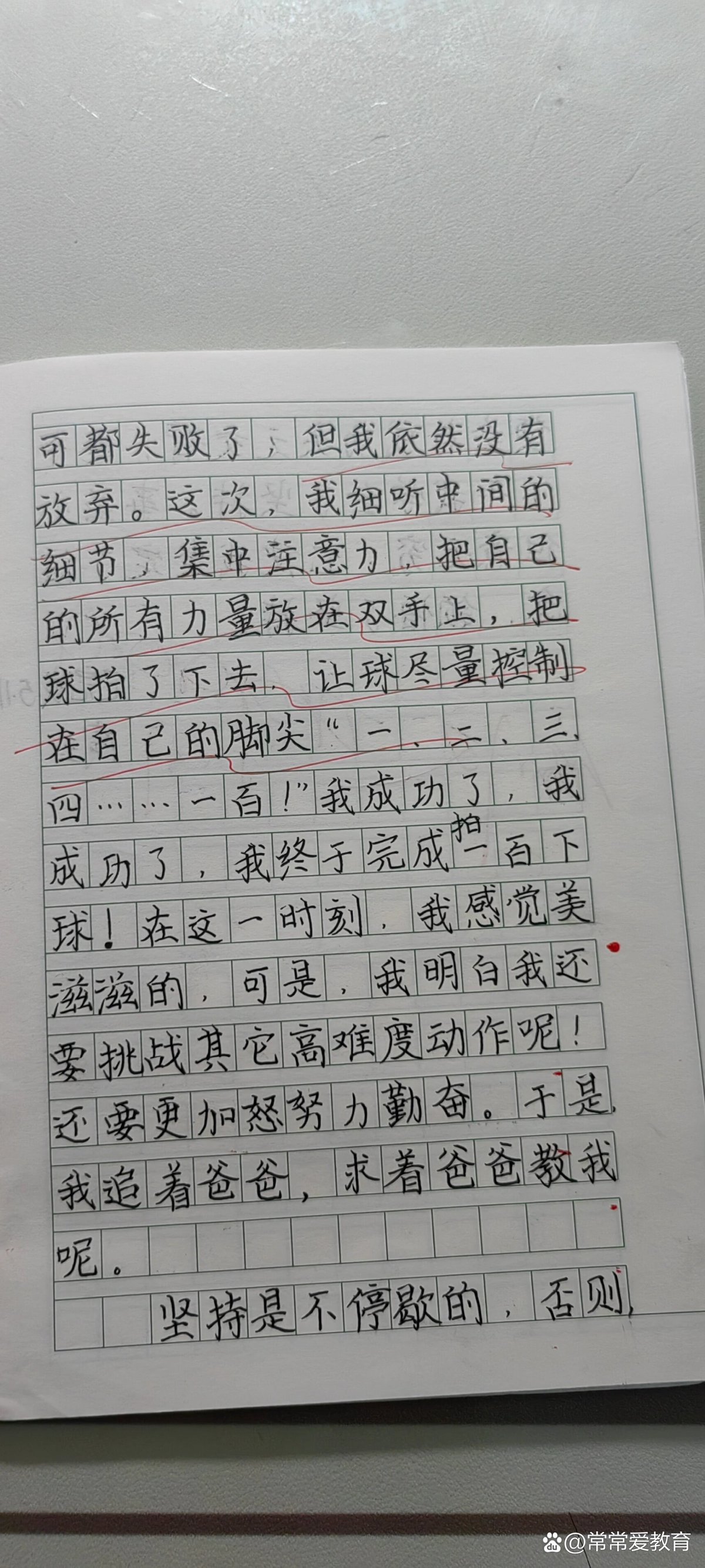 大学篮球运动员的耐力训练方案是什么?_1